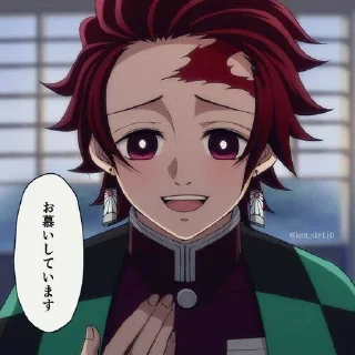 🌟 emoji Танджиро Telegram sticker 24 of 120