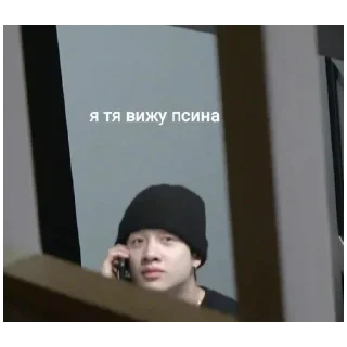 🤓 emoji Стрей кидс моя любовь 💕 Telegram sticker 22 of 36