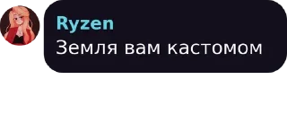 Sticker from ✅МАКСИМУС✅     -     @MaxMaxi0