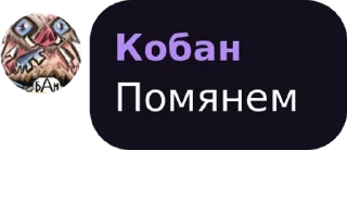 Sticker from ✅МАКСИМУС✅     -     @MaxMaxi0