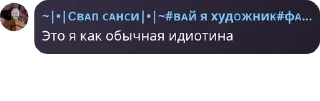 🦸 emoji Пиздец крутые ребята pack by @QuotLyBot Telegram sticker 18 of 114