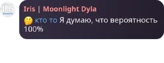 🤔 emoji Пиздец крутые ребята pack by @QuotLyBot Telegram sticker 14 of 114