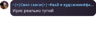 👨‍👨‍👦‍👦 emoji Пиздец крутые ребята pack by @QuotLyBot Telegram sticker 16 of 114