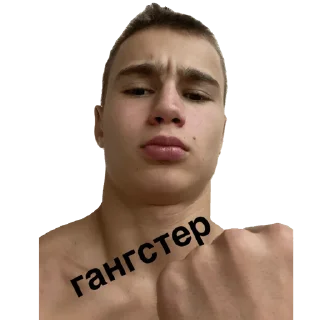 Sticker from крутые ребята