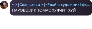 😟 emoji Пиздец крутые ребята pack by @QuotLyBot Telegram sticker 22 of 114