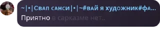 🤭 emoji Пиздец крутые ребята pack by @QuotLyBot Telegram sticker 15 of 114
