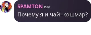 🧛‍♀️ emoji Пиздец крутые ребята pack by @QuotLyBot Telegram sticker 12 of 114