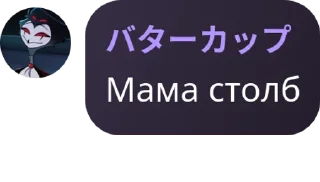 👍 emoji Пиздец крутые ребята pack by @QuotLyBot Telegram sticker 5 of 114