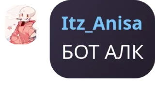 🔼 emoji Пиздец крутые ребята pack by @QuotLyBot Telegram sticker 24 of 114