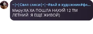 🙍‍♂️ emoji Пиздец крутые ребята pack by @QuotLyBot Telegram sticker 9 of 114