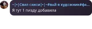 🌇 emoji Пиздец крутые ребята pack by @QuotLyBot Telegram sticker 2 of 114