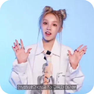 Sticker from 𝐲𝐮𝐪𝐢
