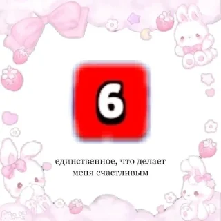Sticker from ебаный фэдгар.
