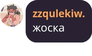 👩‍❤️‍💋‍👨 emoji верните ящики суки... Telegram sticker 7 of 18
