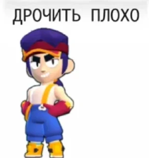 🌟 emoji верните ящики суки... Telegram sticker 18 of 18
