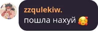 🥰 emoji верните ящики суки... Telegram sticker 10 of 18