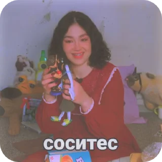 Sticker from ˚∘˙🍧⊹.. 𝙰𝚗𝚊𝚜𝚝𝚊𝐬𝐢𝐳 ౨ৎ = 🍭