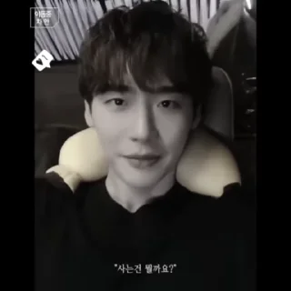 Sticker from Lee Jong Suk @souhek