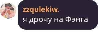 🆘 emoji верните ящики суки... Telegram sticker 4 of 18