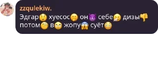😲 emoji верните ящики суки... Telegram sticker 8 of 18