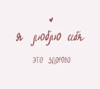 Sticker from Love____♡