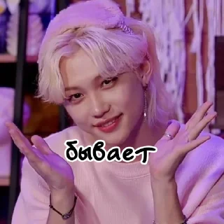 Sticker from stray kids