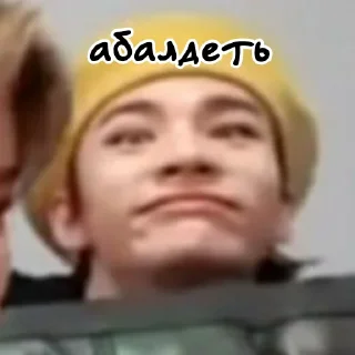 Sticker from stray kids