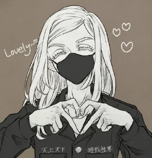 Sticker from Тм
