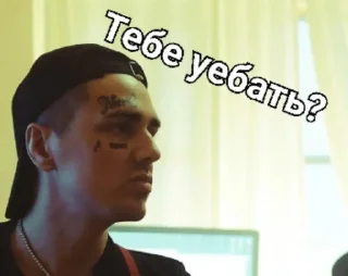 🙈 emoji Face_Blya_Vot_Ti_Fleksish Telegram sticker 15 of 25