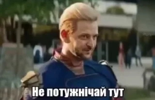 Потужний стікер пак sticker 4