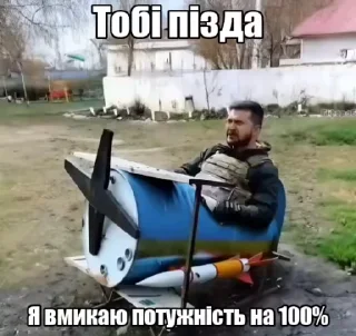 Потужний стікер пак sticker 2