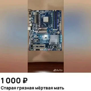 Sticker from Даже бабушке не смешно