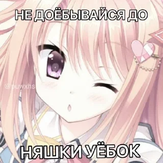 Sticker from для мамы