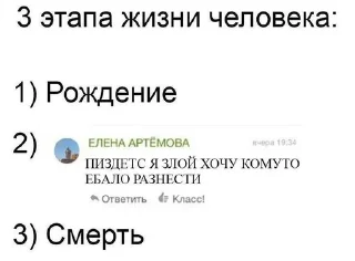 🪒 emoji почему Telegram sticker 8 of 75