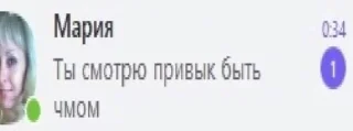Sticker from почему