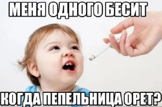 Sticker from почему