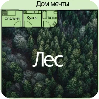 🖼 emoji почему Telegram sticker 18 of 75