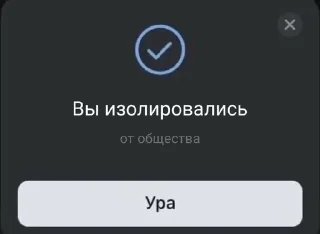 Sticker from почему