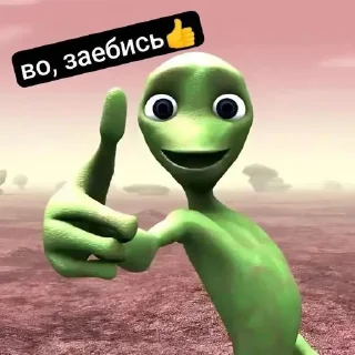 ⭐ emoji яйко Telegram sticker 20 of 33