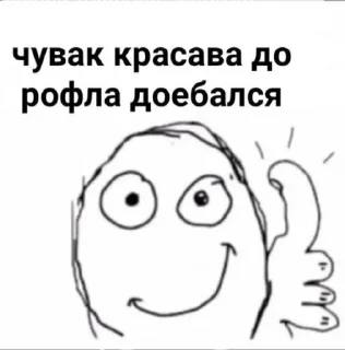 Sticker from новый набор стикеров