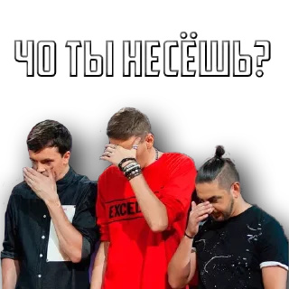 Sticker from Новый набор 😐