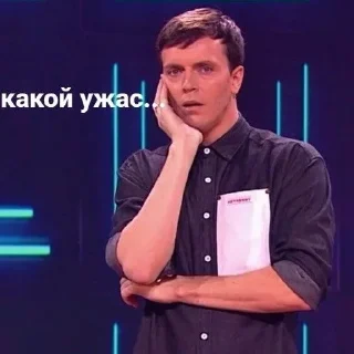 Sticker from Новый набор 😐