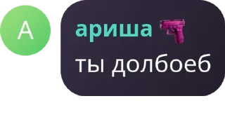 👩‍❤️‍👩 emoji яйко Telegram sticker 7 of 33