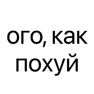 🌚 emoji яйко Telegram sticker 14 of 33