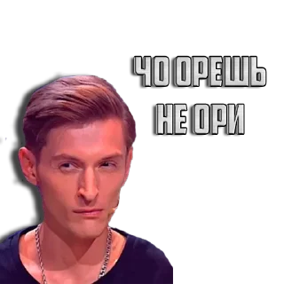 Sticker from Новый набор 😐
