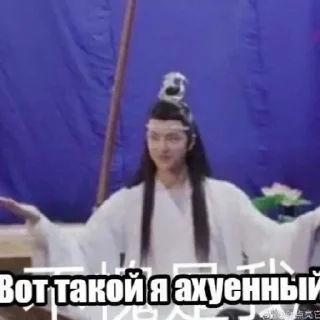 Sticker from Магистр