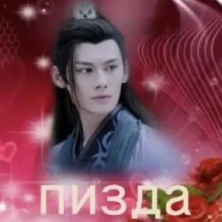 Sticker from Магистр