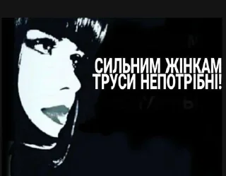 Sticker from эшкере