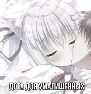 Sticker from эшкере