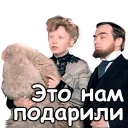 Sticker from Шерлок Холмс